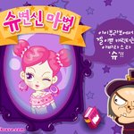 ☆★☆추억공감☆★☆
