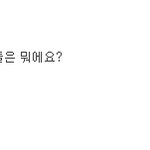 우리나라는 이래서 문제인듯