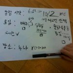※※훈훈 돋는 인간 알람 ※※