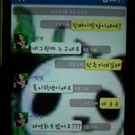 ☆★☆★이민정이랑카톡함☆★☆★