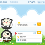 ☆게임어플 어떤 거 좋아하세요? 무료게임어플추천좀^^☆