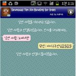 (+추가)★(스압)(사진有느님)낯선에서만난변태골려주려다.....★