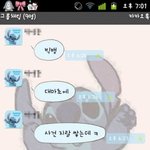 (수정+) 빅뱅좋아한다고카톡에서왕따됫어요 (사진有)