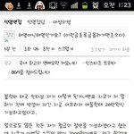 블락비<b>태도</b><b>논란</b>에대한 해명아닌해명