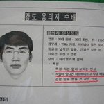 까남이가 여친생겼다 판때기 <b>폭파</b>한다