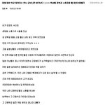 ★★한국일진<b>만세</b>★★