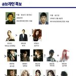 ★★★★★ 큐브라인 족보 정리 ★★★★★