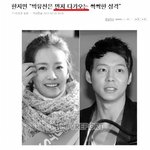 박윷년은 그런 남자엿당