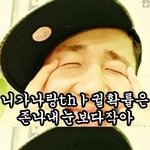 ★★인슾분들 이 짤 다 모음★★
