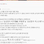 ★★★이번악개와이기광사태?할말있어서그래 일로와봐들어주면안되요?★★★★