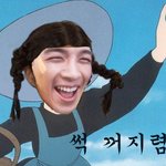 썩꺼지렴 태양버전 발포토샵ㅋ