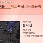 권지용은 <b>장수</b>할 껄