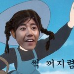 ★<b>특별판</b>★썩꺼지렴 광희버전 발포토샵ㅋ