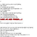 ▶▶남우현 팬<b>조련</b>의 왕◀◀◀