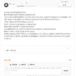 ★★★★★비비씨분들에게 쉴드좀 그만치라는 얘기하지말아주세요★★★★★