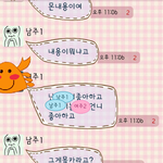 ▶▶▶카톡有+스압) 몰카하려다가 역관광당햇어욬ㅋ◀◀◀