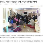 우리 이러다가 전쟁나는거 아니냐?
