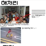 ★★아고 요즘 초딩들 왜<b>이러</b>케 됬냐 ..★★(사진有)