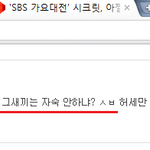 ☆★☆ 근데 <b>뷰티</b>들은 용준형이 권지용이랑 비슷한거인정함?