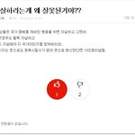 ☆★☆★블락비 자살 관련글☆★☆★3차수정