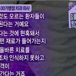 [임플란트 부작용]임플란트 부작용,치과 선택법과 임플란트 부작용...