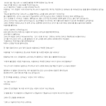 ☆★채선당 임산부 <b>폭행</b> 관련★☆