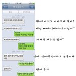 문자가 암호<b>해독</b>수준입니다(추가해요^^)