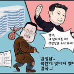 거지꼴이 된 내 <b>신세</b>