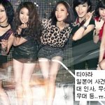 <b>구설수</b>가 많은 아이돌 그룹들