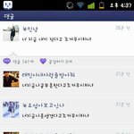 ★★★(틱톡有느님)중2흔녀들의<b>단란</b>한한때★★★+수정+