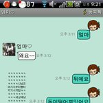 돈이 떨어져있어요(귀요미 <b>모녀</b>의 훈훈한(?) 카톡有)