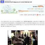 블락비 연예계 <b>퇴출</b> 서명 ㄱㄱ