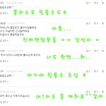 ☆★☆★다시 밝게!댓놀합시다6☆★☆★