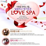 300일 이벤트로 <b>장미</b> 스파 이벤트 해줬어요^^