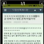 7000원?? 지코분한달월급이라며요