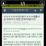 ★★비비씨이거빨리퍼트리삼★★