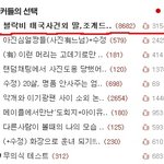 ☆★블락비 태국사건 종결☆★+ 많이 봐주세요