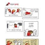 <b>개콘</b> 끝나는 시간 당신의 표정은?