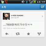 ★★★★블락비사건일부분해명☆☆☆☆/제발봐주세요..