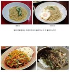★★<b>중화</b>요리로 알아보는 수도권과 지방의 차이