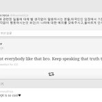 타이거 부자의 블락비 디스다