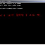 ★☆완전 안전하게 컴퓨터폴더 숨기기☆★