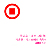<b>jyj</b> 준수욕사건 , 유천폭행사건 댓글달기 전에 한번만 . .