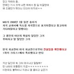 톡커님들 <b>일터</b>졋어