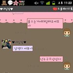 (사진有)<b>저도</b>남친길들이기해봣어요!