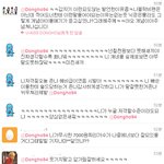 여러분, <b>동호</b>도 사과했어요.