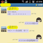 (사진有)★★★두 <b>흔</b><b>녀</b>들의 연인보다 달콤한이야기★★★