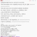 ☆☆☆☆☆☆☆☆☆<b>네티</b>즌여러분제발좀봐주세요부탁드려요사진有★★★★★...