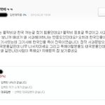 ??얜또뭐 태국<b>현지</b>에서는블락비