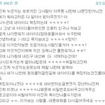★★★★네이트온해킹당햇어요꼭봐주세요(스압)!!★★★★